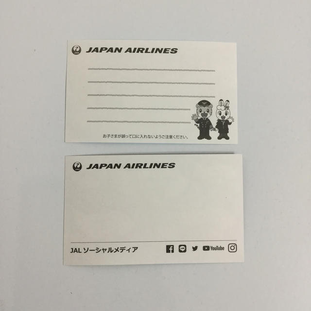 JAL(日本航空)(ジャル(ニホンコウクウ))のJALシール インテリア/住まい/日用品の文房具(シール)の商品写真