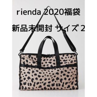 リエンダ(rienda)のrienda福袋2020年(その他)