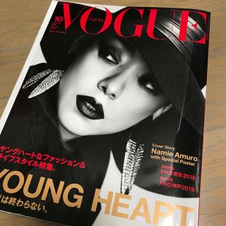 VOGUE JAPAN 10月号　永久保存版　安室奈美恵　ポスター付き(ミュージシャン)