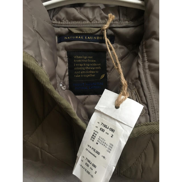 NATURAL LAUNDRY(ナチュラルランドリー)の✨今期新品✨NATURALLAUNDRYキルティングコート カーキ 2 レディースのジャケット/アウター(ロングコート)の商品写真