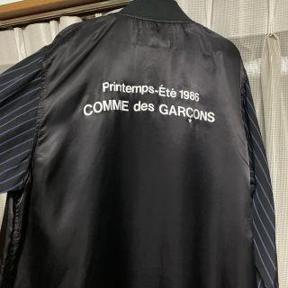 コムデギャルソン(COMME des GARCONS)のコムデギャルソン スタッフコート Sサイズ(その他)