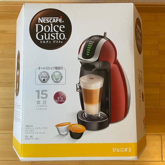 専用です！新品未使用！ネスカフェドルチェグスト ジェニオ2