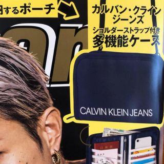 カルバンクライン(Calvin Klein)の2月号　smart 付録　カルバンクラインジーンズ　スマート　(その他)