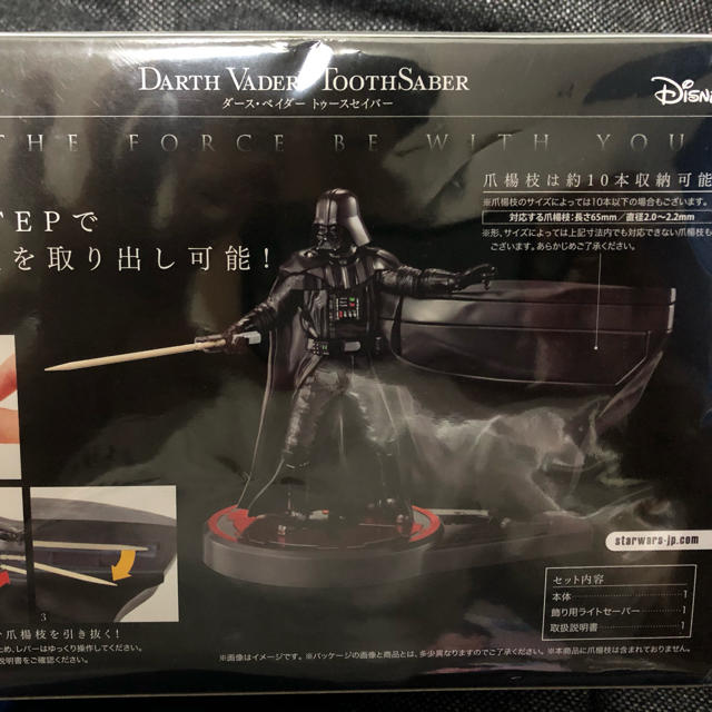 最終値下 スターウォーズ ダースベイダー toothsaber 爪楊枝 新品 