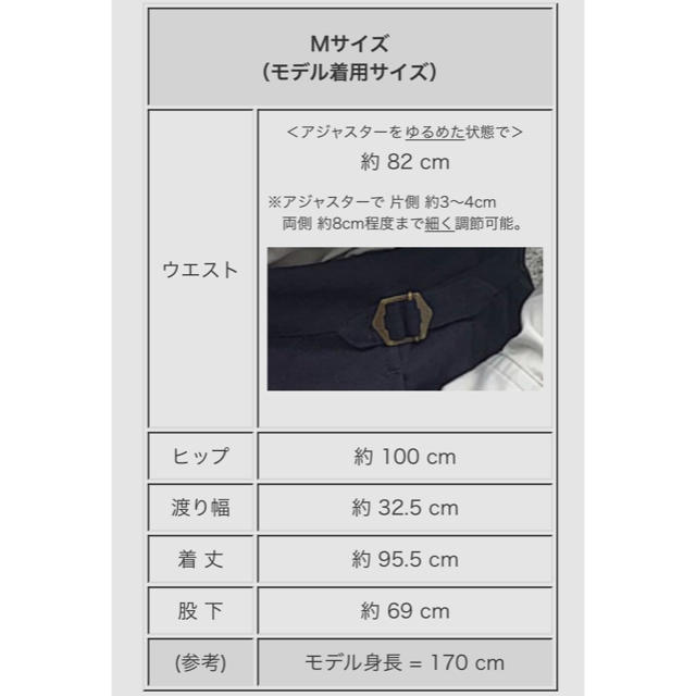 COMOLI(コモリ)のfoufou アジャストストレートパンツ メンズのパンツ(スラックス)の商品写真