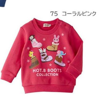 ホットビスケッツ(HOT BISCUITS)の新品　ミキハウス　ホットビスケッツ  トレーナー　100(Tシャツ/カットソー)