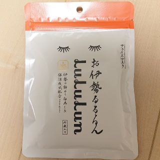 新品 LuLuLun フェイスマスク お伊勢るるるん ラスト１ (パック/フェイスマスク)