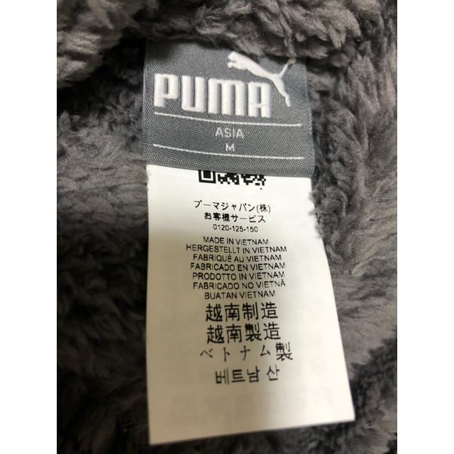 PUMA(プーマ)の【専用ページ】プーマ フリースジャケット リバーシブル メンズのジャケット/アウター(ブルゾン)の商品写真