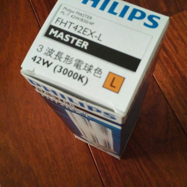 PHILIPS(フィリップス)のフィリップスPHILIPS蛍光灯MASTER PL-T FHT42EX-L インテリア/住まい/日用品のライト/照明/LED(蛍光灯/電球)の商品写真