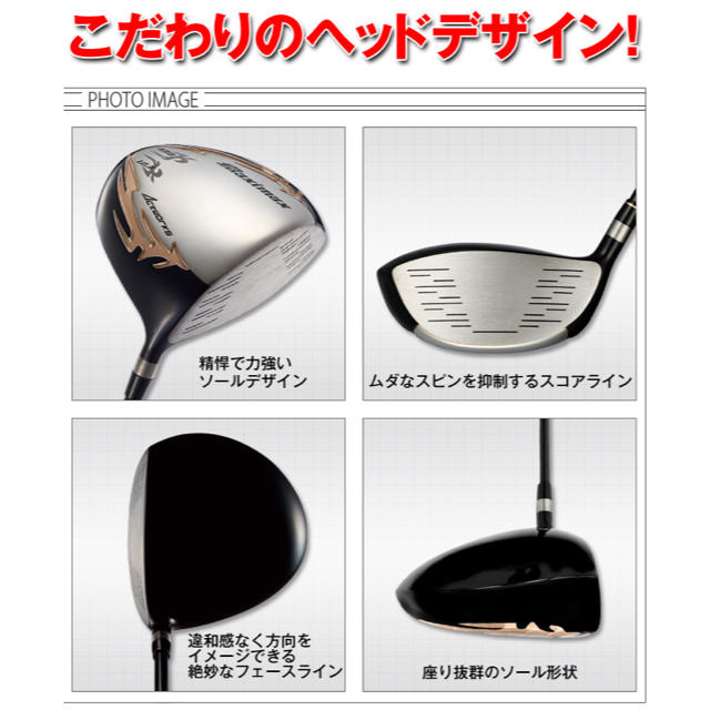 WORKS Golf - 新品で3本揃って超激安！日本一飛んだワークスゴルフ