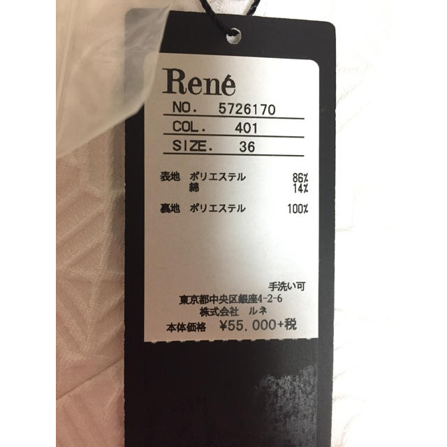 René(ルネ)の新品未使用☆ルネ☆白☆ホワイト☆ワンピ☆36☆9号 レディースのワンピース(ひざ丈ワンピース)の商品写真