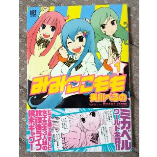 幻冬舎 新 ゴーマニズム宣言 戦争論 2巻 3巻 2冊セット 古本 中古品 小林よしのりの通販 ラクマ