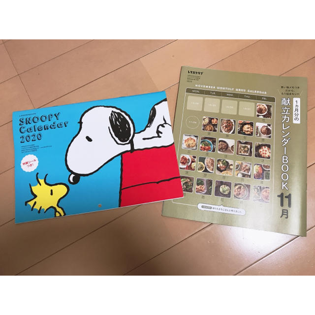 SNOOPY(スヌーピー)のレタスクラブ付録 インテリア/住まい/日用品の文房具(カレンダー/スケジュール)の商品写真