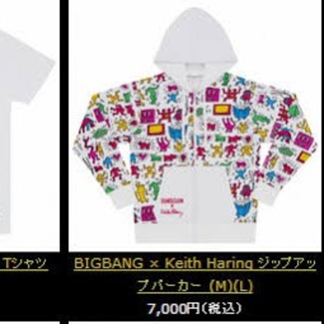 BIGBANG - BIGBANG Keith Haring キースヘリング パーカーの通販 BIGBANG - BIGBANG Keith Haring キースヘリング パーカーの通販