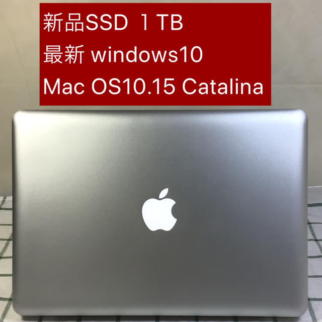 MacBook Pro ② SSD 1TB