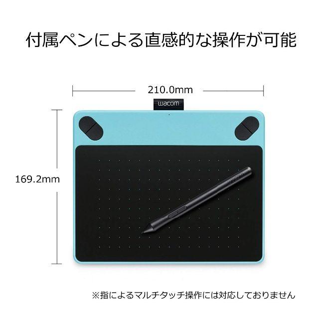 ワコム ペンタブレット Intuos Draw small CTL-490/W0