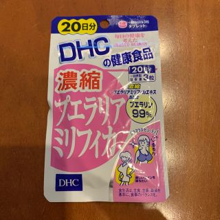 Dhc お得 Belta バストアップサプリ １１セットの通販 By Becca S Shop ディーエイチシーならラクマ