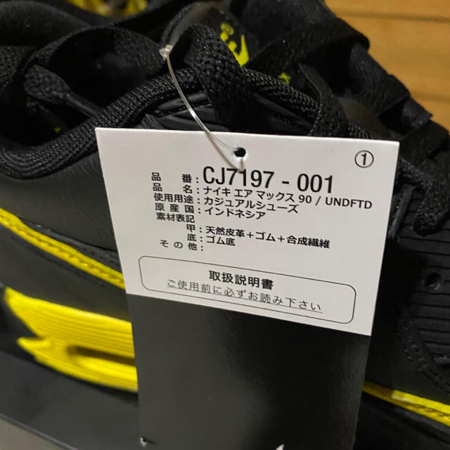 NIKE(ナイキ)の28.0cm UNDEFEATED × NIKE AIR MAX 90 メンズの靴/シューズ(スニーカー)の商品写真