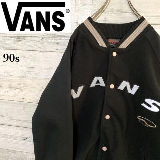 ヴァンズ(VANS)の【激レア】バンズ オールドバンズ☆入手困難 刺繍ビッグロゴ スタジャン 90s(スタジャン)