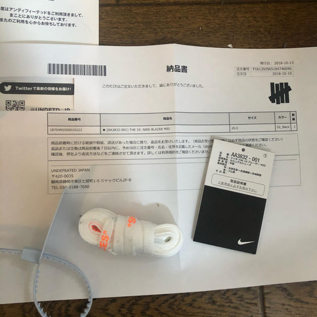 NIKE(ナイキ)の26cm nike off white blazer the ten メンズの靴/シューズ(スニーカー)の商品写真