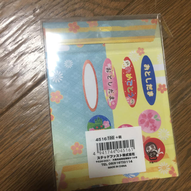 お年玉袋といち髪セット インテリア/住まい/日用品の日用品/生活雑貨/旅行(日用品/生活雑貨)の商品写真