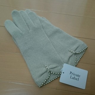プライベートレーベル(PRIVATE LABEL)の新品☆プライベートレーベル☆手袋(手袋)