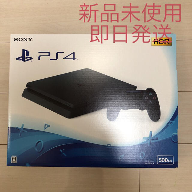 PS4 PlayStation4 CUH-2200AB01 プレイステーション4 - www