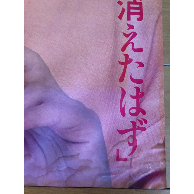 岡田有希子さんポスターの通販 もふかぴ's shop｜ラクマ by 安い新品