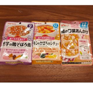 キユーピー(キユーピー)のキューピー 離乳食 3つ(その他)