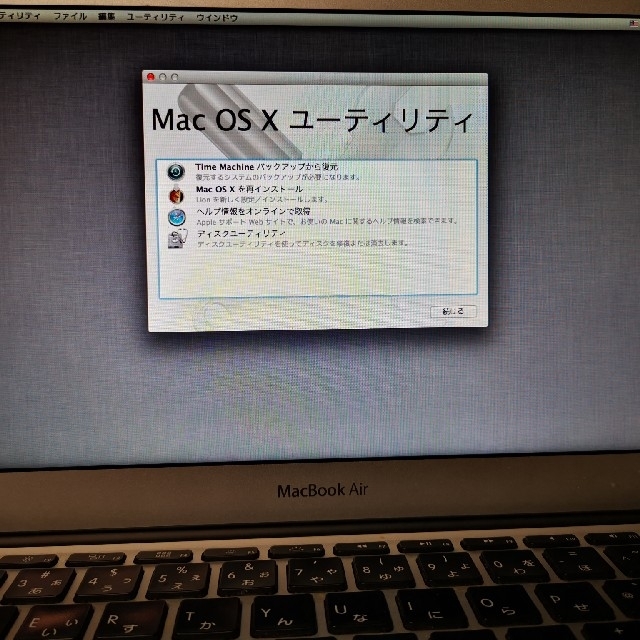 MacBook air Mid2011
