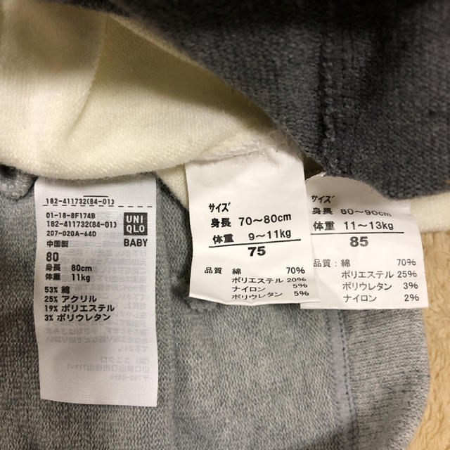 UNIQLO(ユニクロ)のベビー　レギンス　タイツ　セット キッズ/ベビー/マタニティのこども用ファッション小物(靴下/タイツ)の商品写真