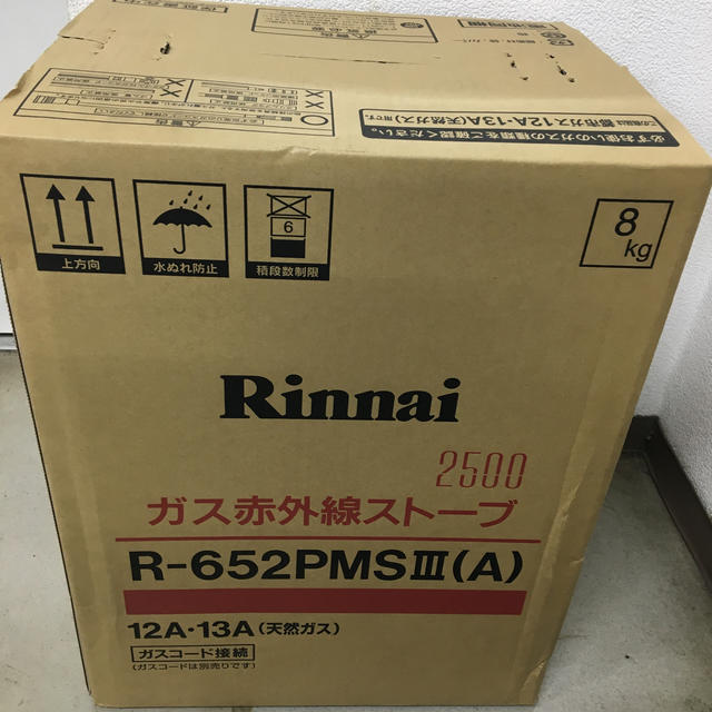 Rinnai(リンナイ)のガスストーブ R-652PMS3 スマホ/家電/カメラの冷暖房/空調(ストーブ)の商品写真