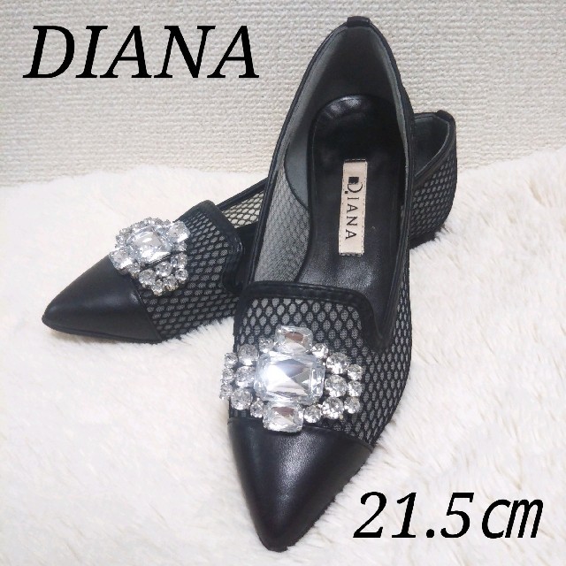 DIANA(ダイアナ)の【21.5㎝】ビジュー付きフラットシューズ✨小さいサイズ レディースの靴/シューズ(ハイヒール/パンプス)の商品写真