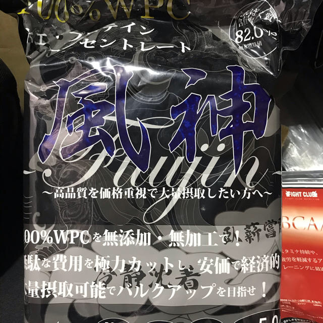 fight club 風神プロテイン5kg  おまけ付き