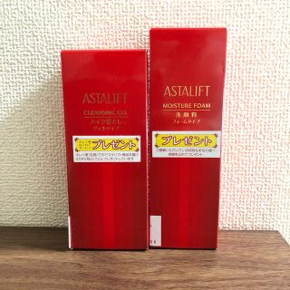 アスタリフト(ASTALIFT)の新品未使用　アスタリフト　クレンジングジェル・モイスチャーフォーム(クレンジング/メイク落とし)