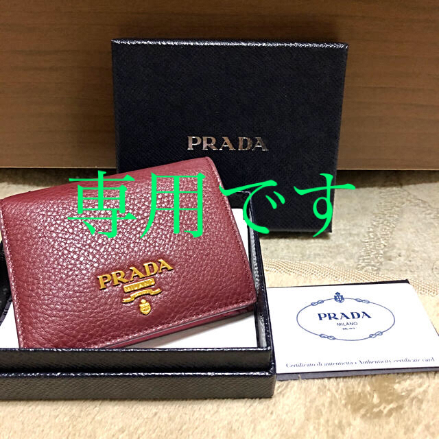 ⭐︎2019年購入❣️PRADAプラダ可愛いミニ財布⭐︎スナップ内側