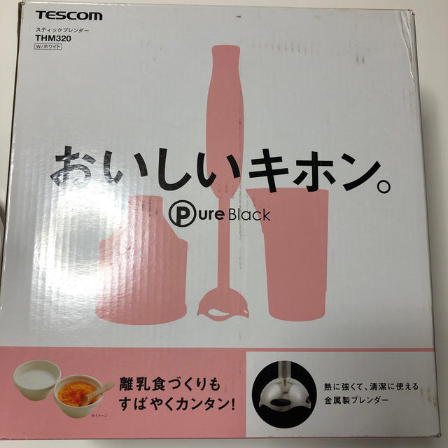 TESCOM(テスコム)のスティックブレンダー TESCOM テスコム スマホ/家電/カメラの調理家電(ジューサー/ミキサー)の商品写真