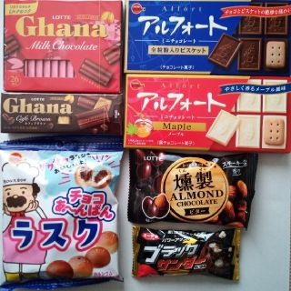 お菓子詰め合わせ(菓子/デザート)