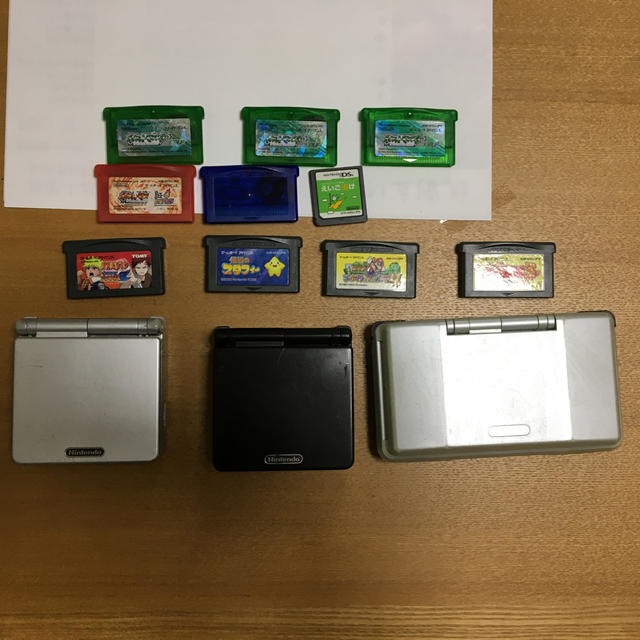 トップ100 Ds Gba 通信 イラストをダウンロード