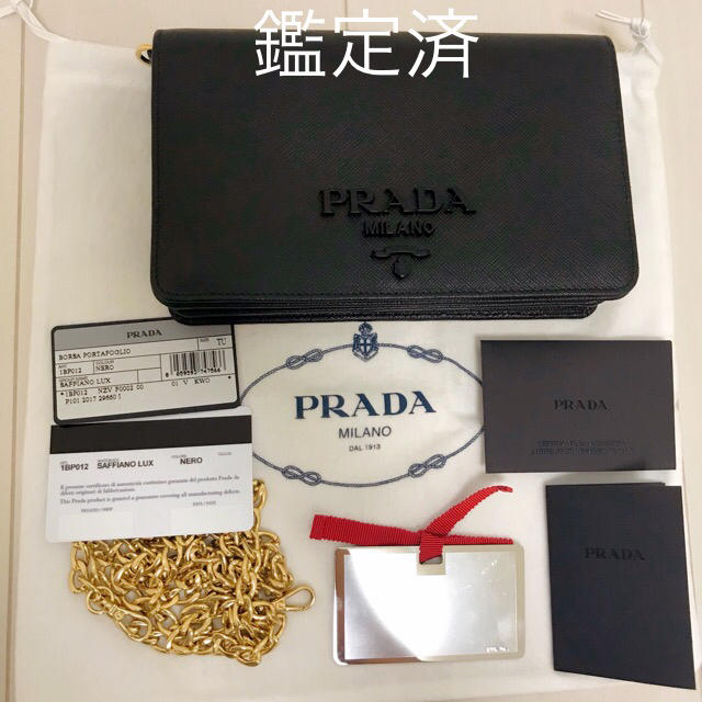 【メール便送料無料対応可】 PRADA - チェーンウォレット PRADA ショルダーバッグ
