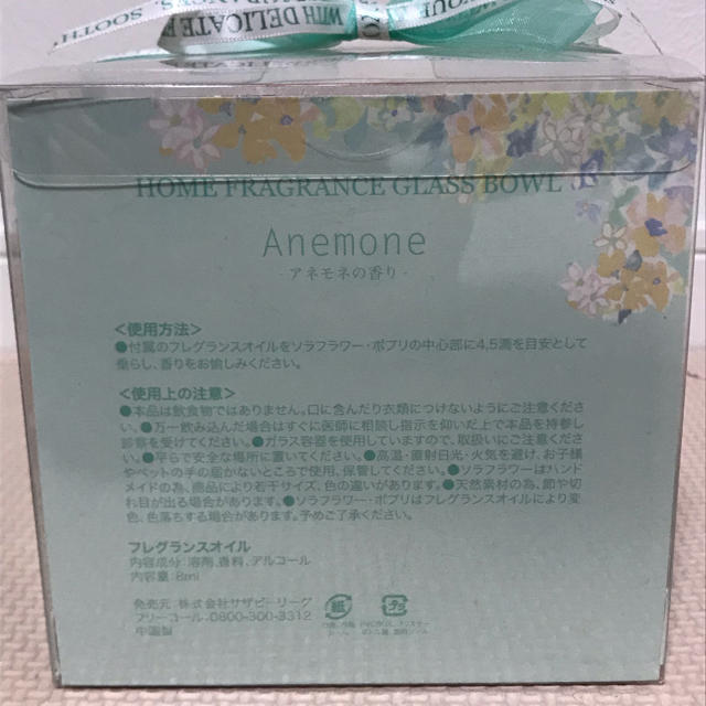 AfternoonTea(アフタヌーンティー)のさとみ様専用　アフタヌーンティー AfternoonTea ホームフレグランス インテリア/住まい/日用品のインテリア/住まい/日用品 その他(その他)の商品写真