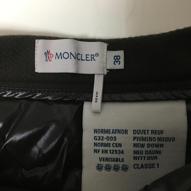 MONCLER(モンクレール)のモンクレール 新品 スカート レディースのスカート(ひざ丈スカート)の商品写真