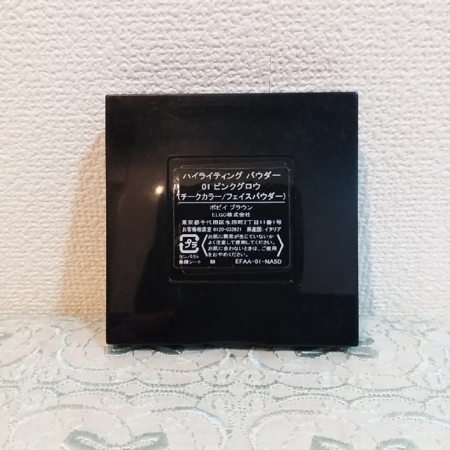 BOBBI BROWN(ボビイブラウン)の＊mgさま専用＊ コスメ/美容のベースメイク/化粧品(フェイスパウダー)の商品写真