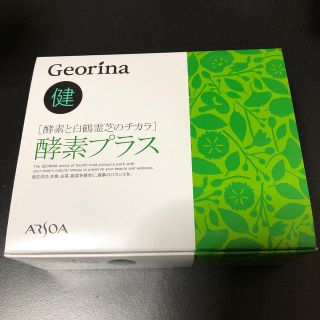 アルソア(ARSOA)のアルソア ジオリナ酵素プラス 90袋(その他)