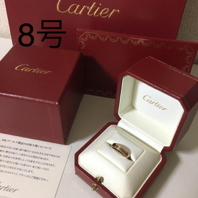 Cartier(カルティエ)のchoi様専用☆【証明書あり☆】カルティエ スリーゴールド リング  レディースのアクセサリー(リング(指輪))の商品写真