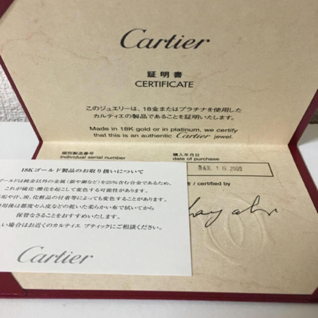 Cartier(カルティエ)のchoi様専用☆【証明書あり☆】カルティエ スリーゴールド リング  レディースのアクセサリー(リング(指輪))の商品写真