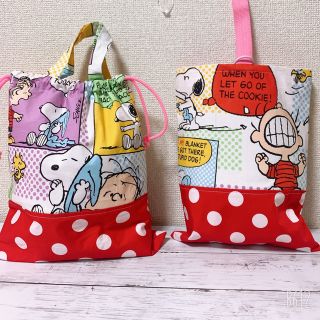 スヌーピー(SNOOPY)のnon様専用(バッグ/レッスンバッグ)