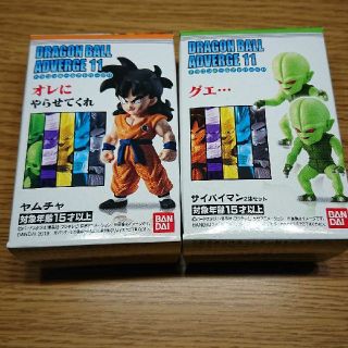 ドラゴンボール アドバージ ヤムチャ 栽培マンの通販 By レイ S Shop ラクマ ドラゴンボール アドバージ ヤムチャ 栽培マンの通販 By レイ S Shop ラクマ