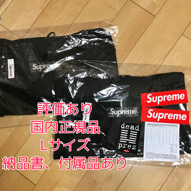 パーカー Supreme - Supreme Bandana Box Logo Hooded Black