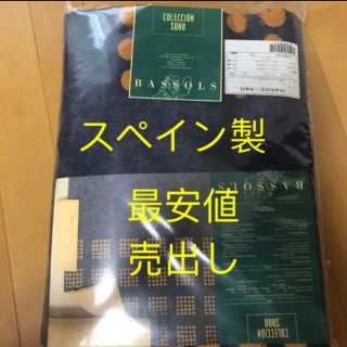 Bassolsカバーセットダブル布団カバー&シーツ&枕カバー2個(シーツ/カバー)